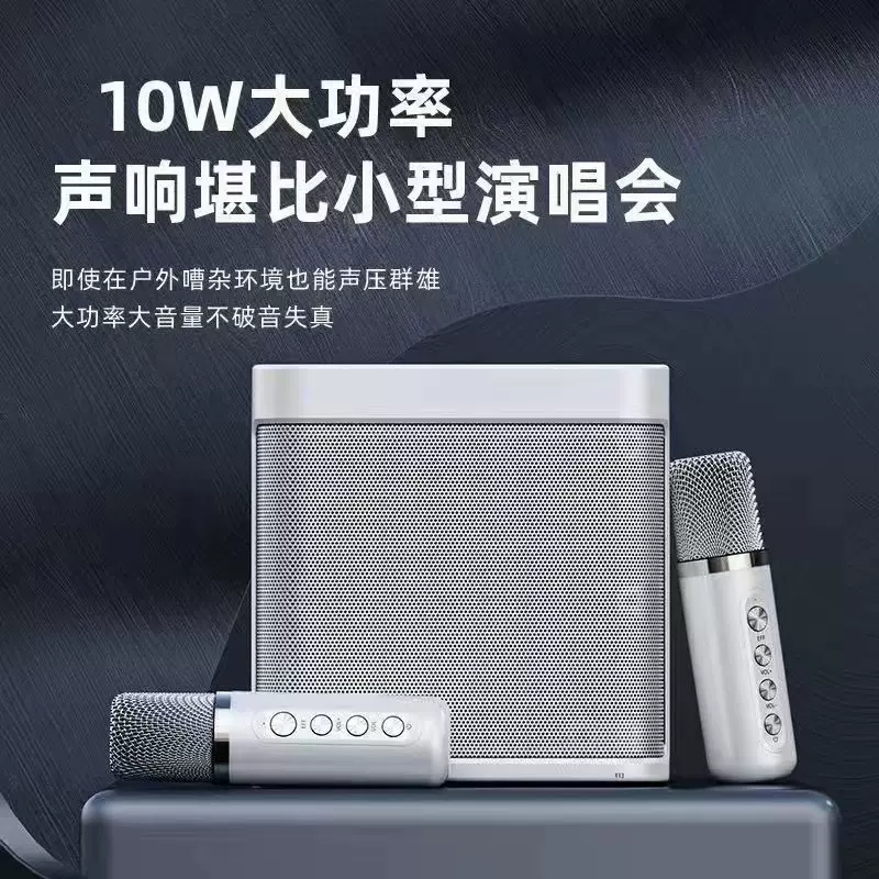 YS203K歌蓝牙音响跨境无线双麦克风KTV一体机家庭户外203蓝牙音箱