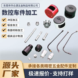 冲压加工;冲压模;仪表壳体