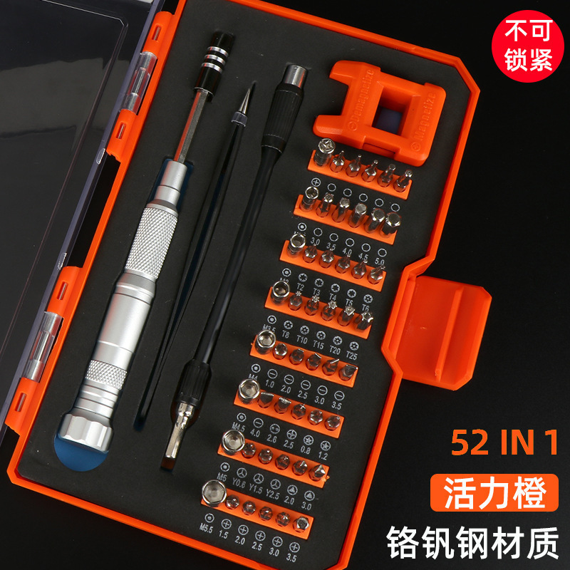 组合螺丝刀铝合金属手柄滚花批头自锁轴承旋帽合一套装|undefined