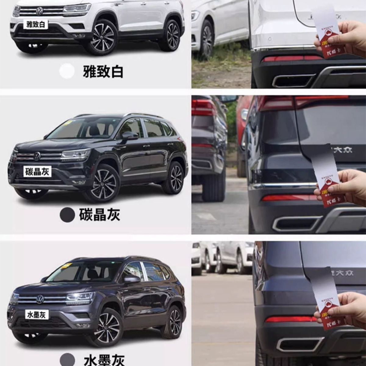 Volkswagen Tharu Elegant White Car Paint Scratch Removal and Repair Special Spray Paint Touch-Up Pen for White Car Black Repair