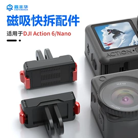 手机支架;运动摄像配件;GoPro配件