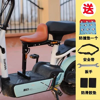 Battery car front child Electric car child seat - 601-brown-single-seat
