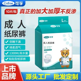 医用包;牙签、牙线;湿巾纸