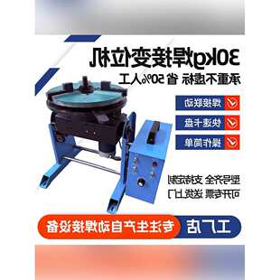 ���غ���׃λ�C30�����ԄӺ��D̨ͨ�׷��m�h�p�и��ĥ׃λ��