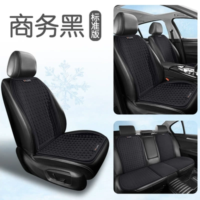Single Piece Gel Seat Cushion | Cool pad - wyl-005-gel-standard-edition-business-black