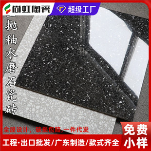 ��ɫ����ˮĥʯ�ɴu600x600ȫ���Է����ذ�u���l��W���͏d�شu