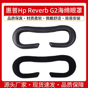 �m�û���Hp Reverb G2����Ƥ�|͸���Ƥ���d�����ڹ�ǉ|VR���