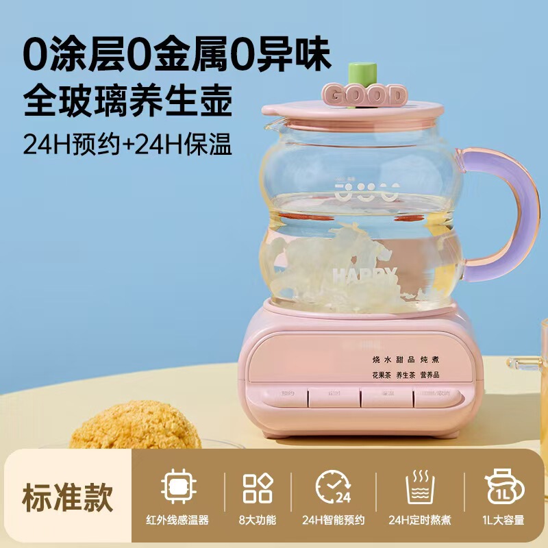米联水龙头养生壶炖煮一体煮茶壶烧水壶家用多功能大容量花茶壶|undefined