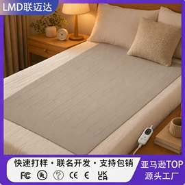 电热毯/垫;电热毯;电热护膝护腰