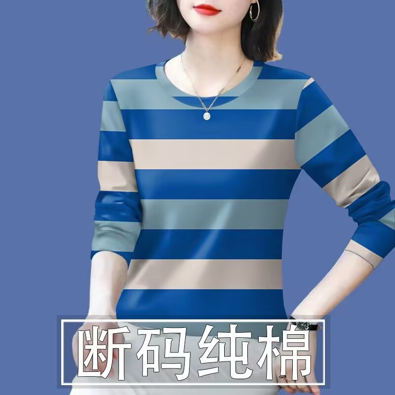21052 [살구블루-고급버전] 라운드넥 긴팔