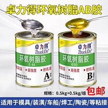 �h����֬ab�z��ƿ E-44���ٻ������մ������ܵ�ճ��ֲ���z�T��