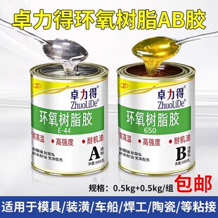 �h����֬ab�z��ƿ E-44���ٻ������մ������ܵ�ճ��ֲ���z�T��