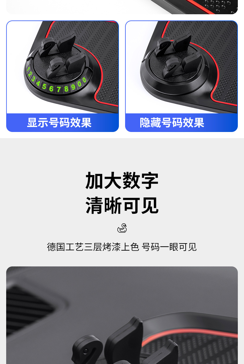 Car anti-slip mat, multifunctional phone holder, dashboard navigation fixing pad, made of PVC material, with parking function