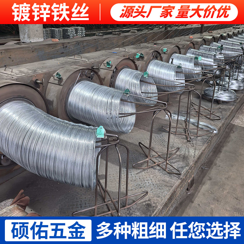 批发镀锌铁丝捆扎丝线8号10号16号18号镀锌铁线粗细铁丝金属丝