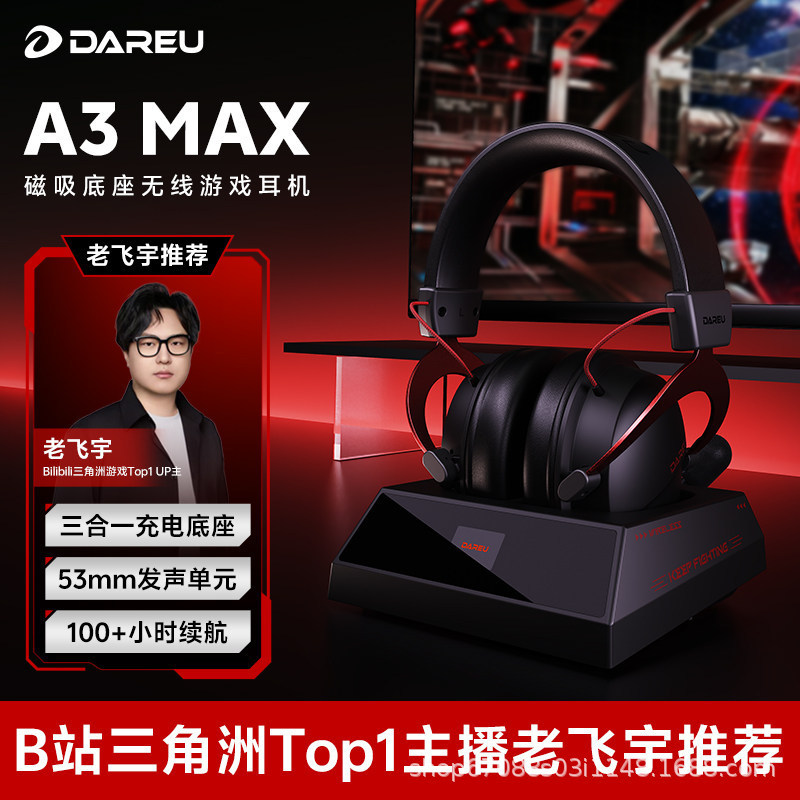 Dareu A3Max Wireless Noise-Cancelling Headset with Magnetic Charging Base for Gaming and E-Sports, Delta Edition
