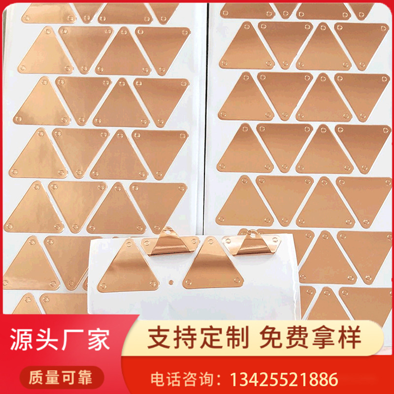 电磁感应屏蔽触摸导电铝箔贴片自粘铜箔垫片铝箔垫圈