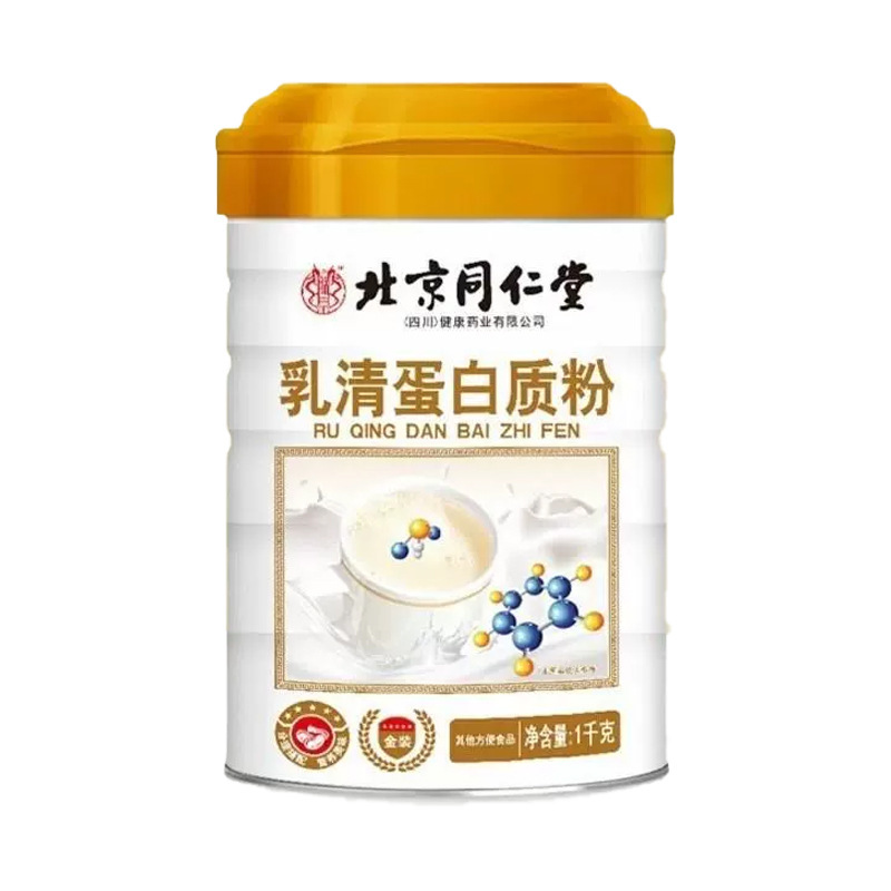 多次元ミネラルプロテインパウダー卸売マルチビタミン栄養パウダーカスタムプロテインパウダーオリジナリゼーション|undefined