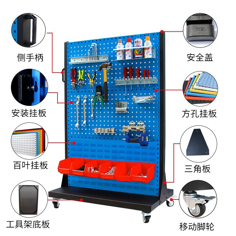 하드웨어 도구 랙 후크 모바일 마무리 저장 플레이트 금속 사각형 구멍 구멍 플레이트 작업장 부품 저장 재료 랙
