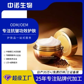 化妆水爽肤水;面部护理套装;面霜