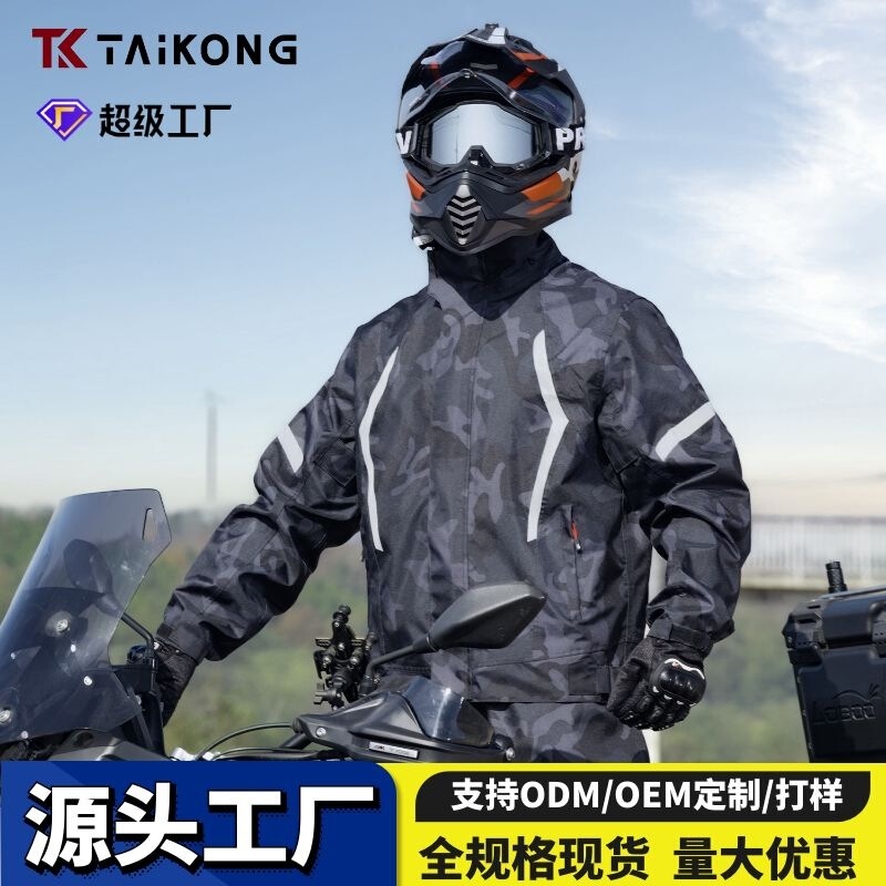 Camouflage Cycling Raincoat and Rain Pants Set with Shoe Covers for Men and Women, Full-Body Storm-Proof Raincoat Set for Delivery Riders