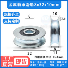 ����U���S�л�݆䓽z�K��݆�L݆�ž���݆�S���݆8*32*10