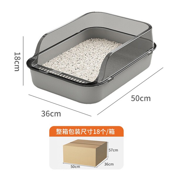 Semi-enclosed large-capacity cat litter box open translucent extra…
