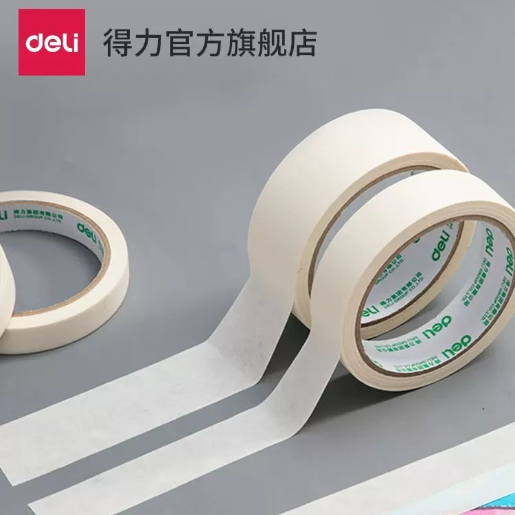 得力美纹纸胶带美术生专用无痕美缝纸画画用美纹胶皱纹纸胶带批发