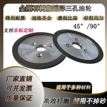 ��֬����������݆����ʯ��������ɰ݆45��90��ĥ���Cɰ݆ĥ㊵�