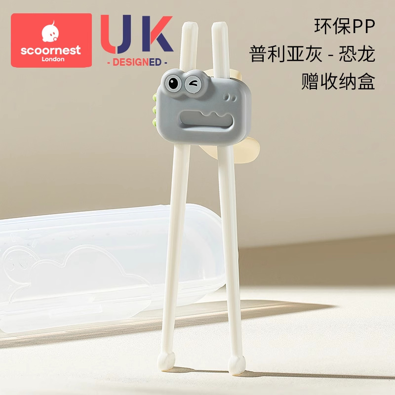 [환경 보호 PP] 풀 리아 그레이 (공룡)-선물 보관 상자