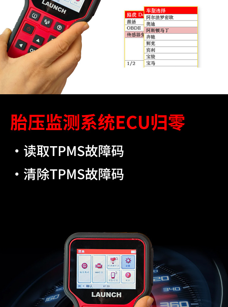 元征-CRT-501_10.jpg