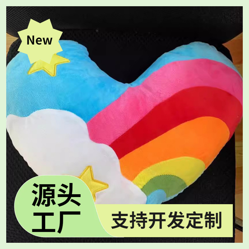 Juguetes de peluche al por mayor Arco Iris amor nubes en forma de corazón pareja de peluche cojín/almohada regalo de cumpleaños