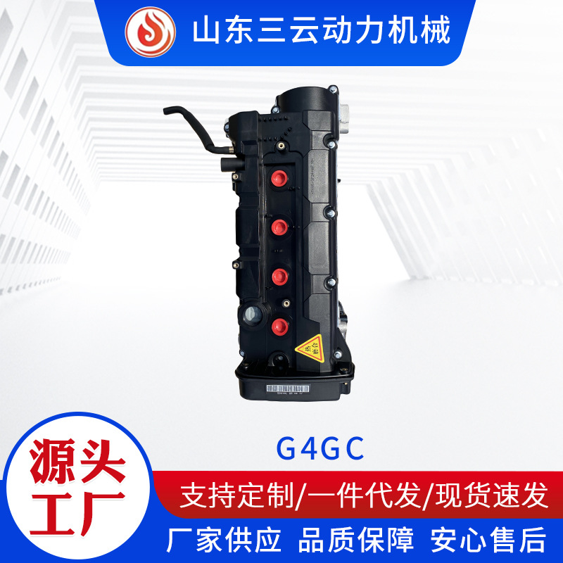G4GC is suitable for Hyundai Elantra i30 Sonata Trajet Tucson Kia Carens Rond engine