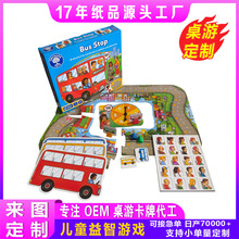 ���Ƕ�ͯ���ζ���Bus Stop��ʿ�������� �׶�԰�������������Ϸ