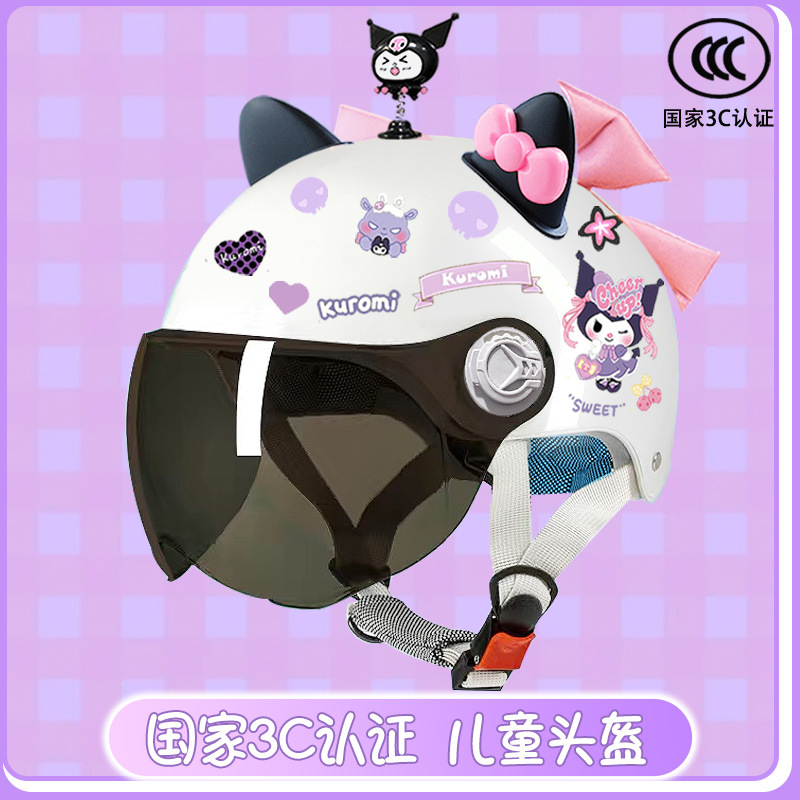 Children's electric car helmet summer sun protection cute kulomi half helmet students four seasons universal motorcycle helmet
