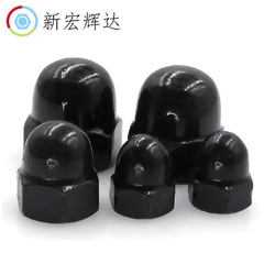 Cap type nut nut plated with black zinc one piece architectural decorative nut semicircle M3 M4 M5 M6 M8 M10M12