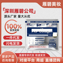 G/IK380ml��ԭ��Ĥ��ˮ��ʪ��ҹ�޻���ԭ������ϴ21Ƭ��ѩ����Ĥ