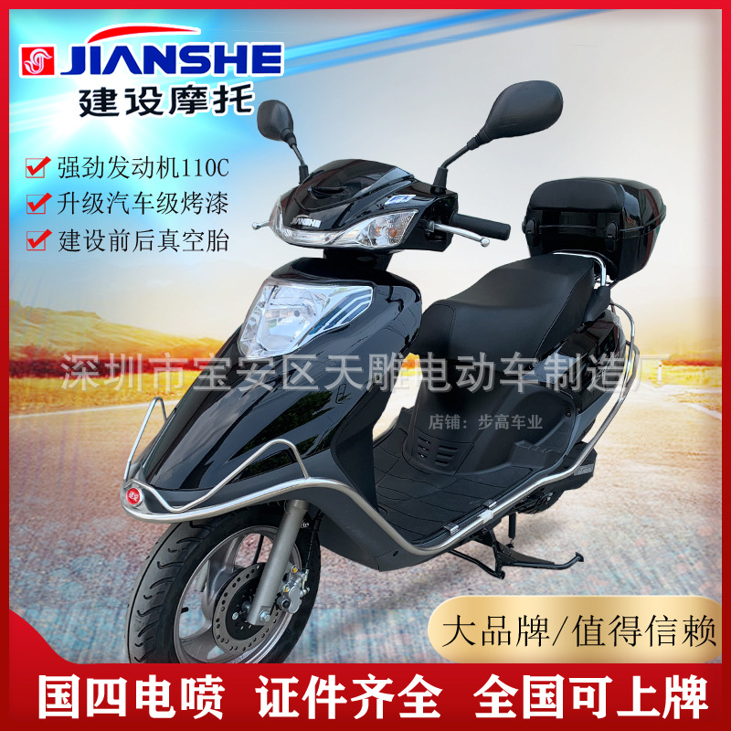 Auténtica marca de construcción Yamaha Joy 110C nuevo scooter para mujeres unidireccional ahorro de combustible rey