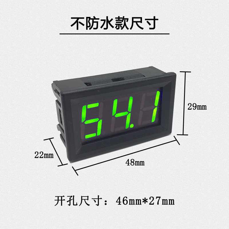 DC5-120v两线直流数显电压表0.56数字电压显示器电动车电瓶电压表