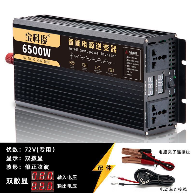 Punto cero - 72V especial 220V ~ onda de cuerda de corrección 6500W doble pantalla digital + doble zócalo - venta caliente