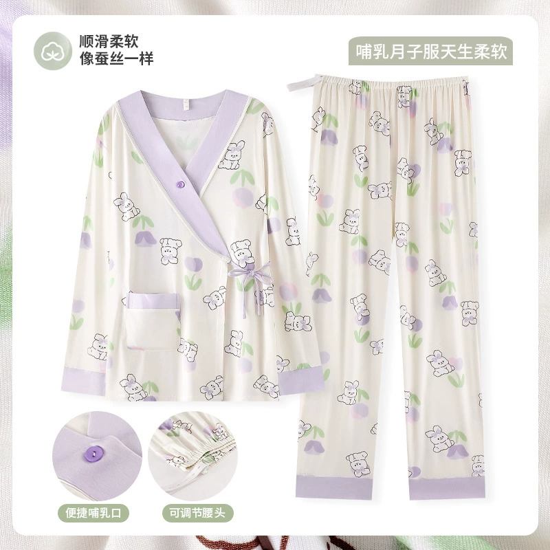 Модальная послеродовая одежда, летние послеродовые пижамы для кормления, тонкая одежда для беременных на бретелях, весенне-осенняя одежда для кормления грудью, одежда для дома престарелых