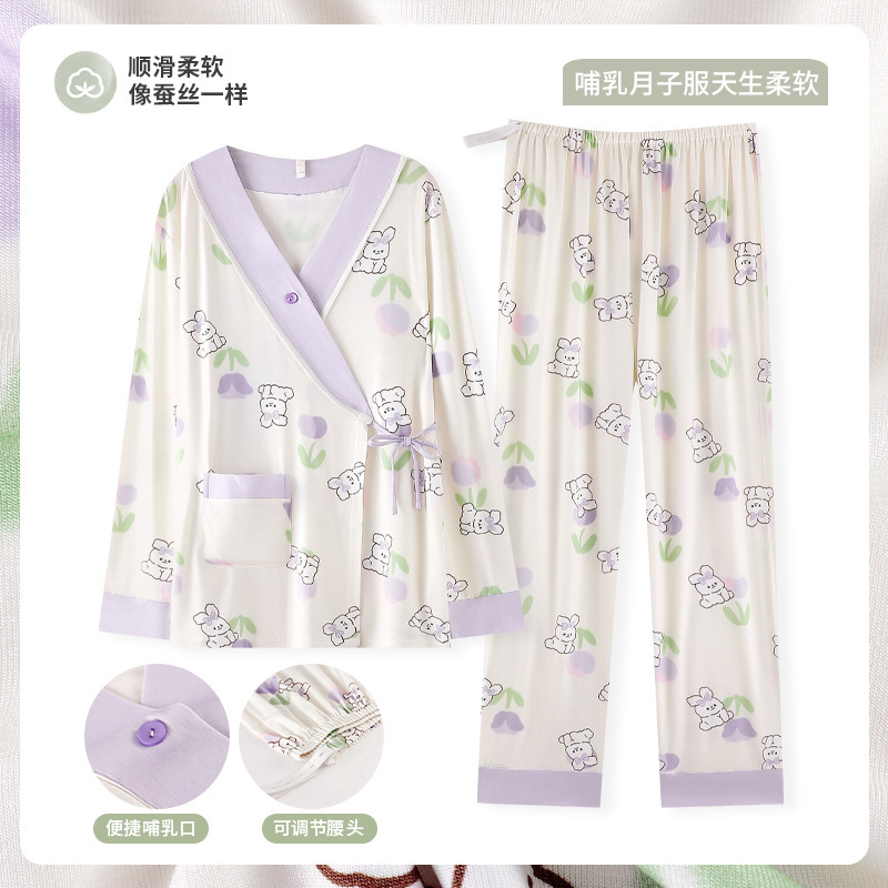 Modal Postpartum Clothing Summer Postpartum Nursing Pajamas Strappy Thin Maternity Clothing Spring & Fall Breastfeeding Nursing Home Clothing