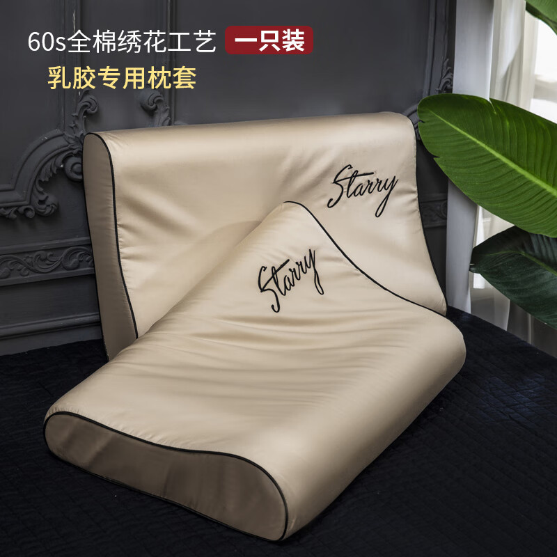 Funda de almohada de algodón, un par de almohadas de algodón de fibra larga, juego completo de funda de forro interior, funda de almohada de látex, bordado de lujo ligero