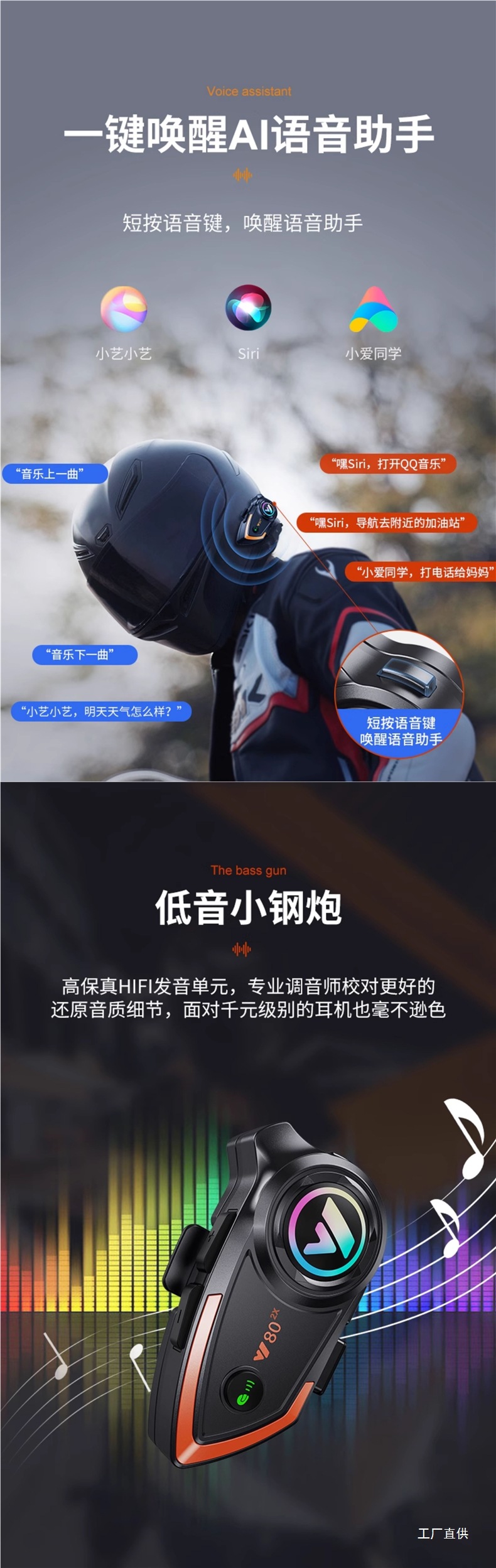 Motorcycle Helmet Bluetooth Headset for Delivery Riders, Long-Lasting Battery, Waterproof Intercom, Full-Face Helmet with Built-In Headphones