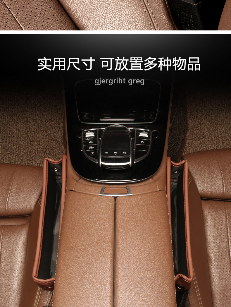 Car Seat Gap Storage Box Leather Organizer
