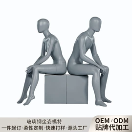 模特;展示衣架;鞋撑/鞋楦