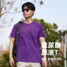 男士短袖t恤纯棉宽松大码圆领玻尿酸夏季吸汗女款休闲正肩半袖上