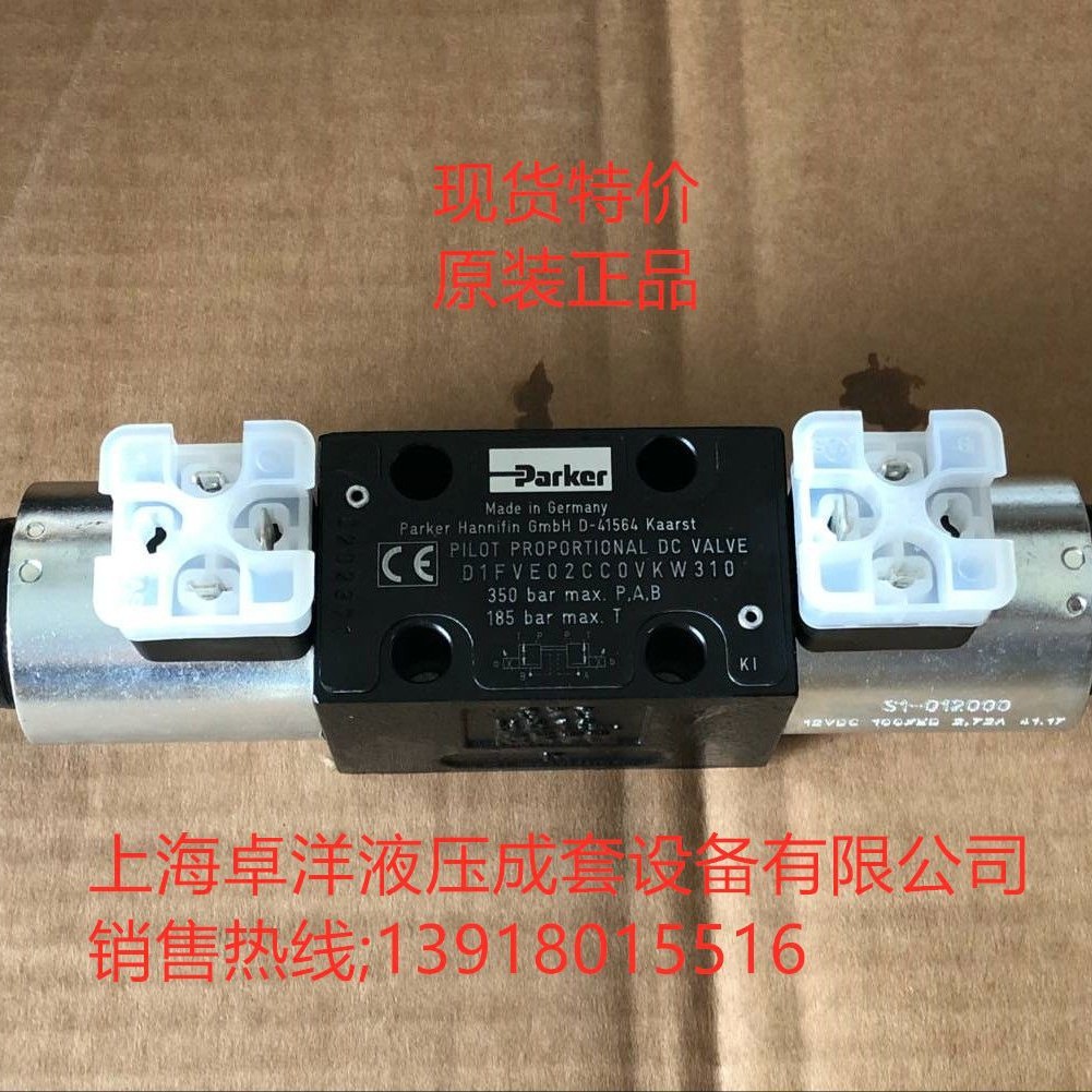 D1FVE02CC0NG03   现货销售PARKER产品 D1FVE02CC0NG03