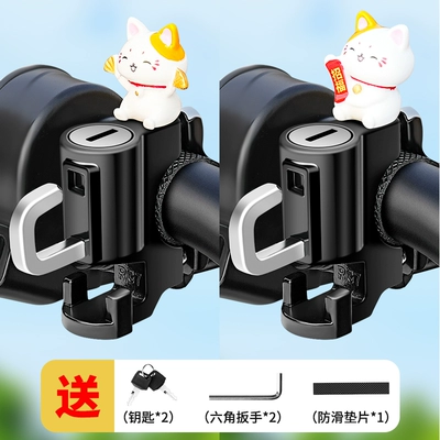 Fixed Lock, Universal Anti-Theft Hook Helmet lock - five-blessings-alloy-model-waterproof-rustproof-and-anti-theftinstallation-tools-are-provided