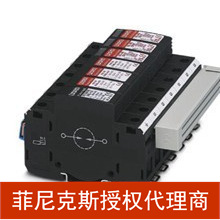 库存现货代理菲尼克斯 CLIPFIX15