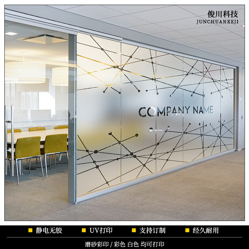 ����Ĥ͸������װ����ֽ�칫������������Ų���������uv��ӡ